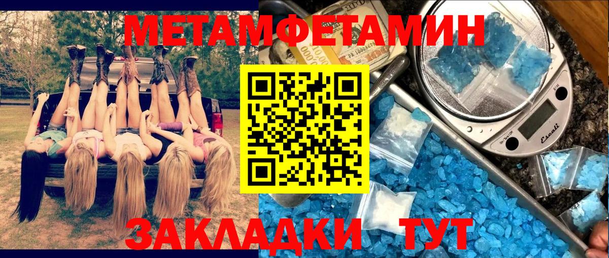 Amphetamine  АМФ Розовый  АМФ  Вход с VPN  Карабулак 