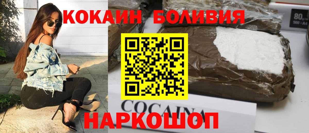 КОКАИН 99% Карабулак