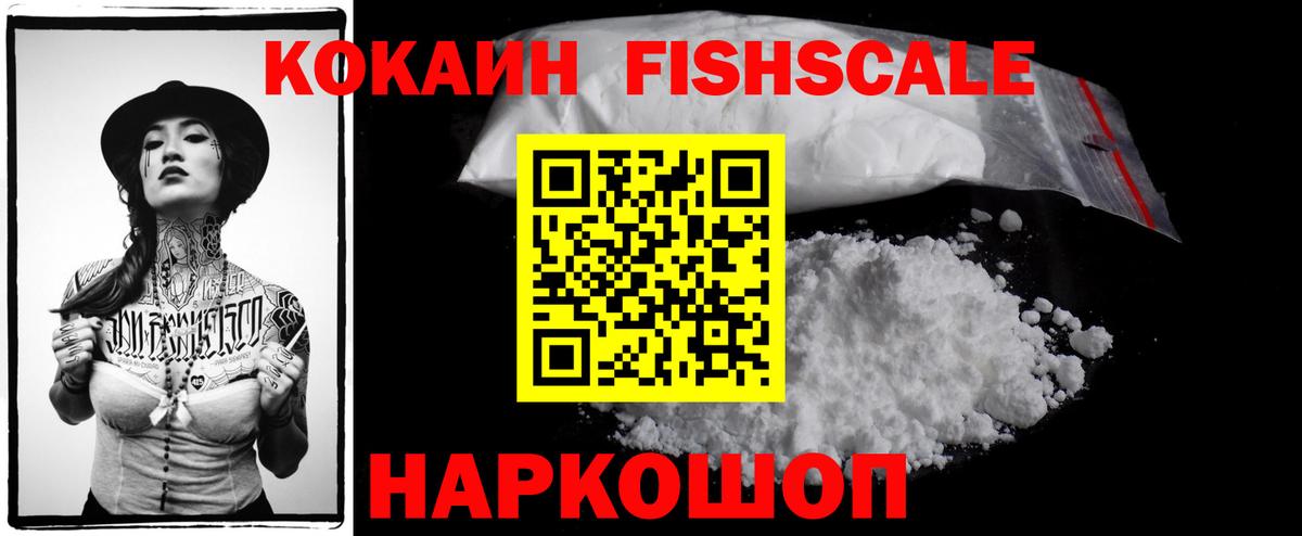 COCAIN  где можно купить   Вход с VPN  Карабулак  Кокаин 98% 