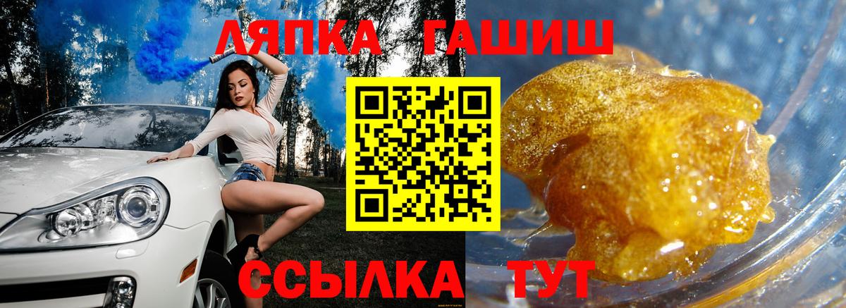 ГАШ Ice-O-Lator  ГАШ индика сатива  Карабулак  Вход с VPN 