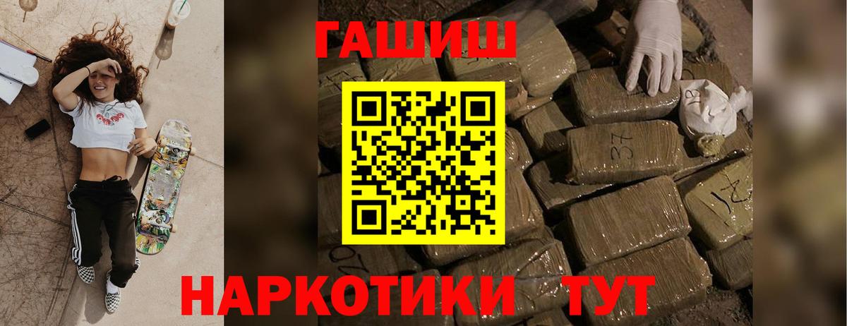 Гашиш Изолятор Карабулак