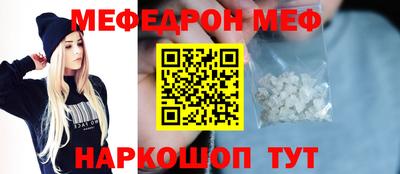 СК Севастополь