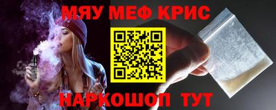а пвп мука Северобайкальск