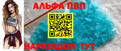 а пвп мука Северобайкальск