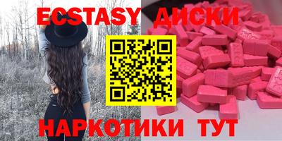 экстази Свободный