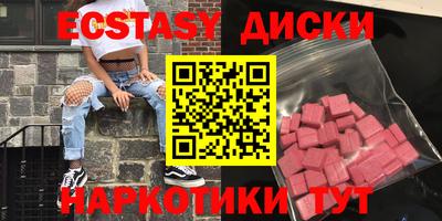 экстази Свободный