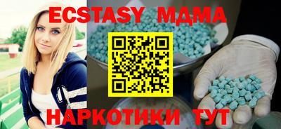 экстази Свободный