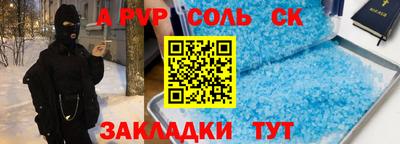 СК Севастополь