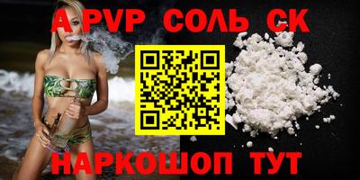СК Севастополь