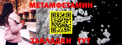 СК Севастополь