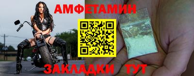 а пвп мука Северобайкальск