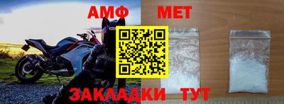 а пвп мука Северобайкальск