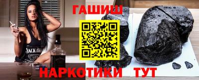 а пвп мука Северобайкальск