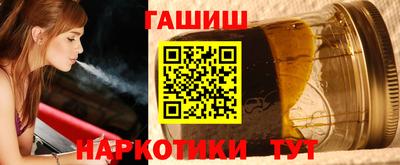 а пвп мука Северобайкальск