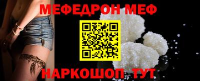 СК Севастополь