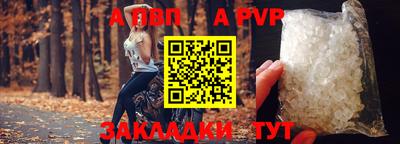 СК Севастополь