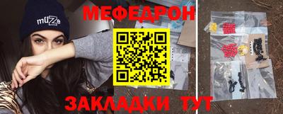 а пвп мука Северобайкальск