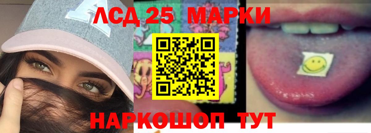 LSD-25 экстази ecstasy Карабулак