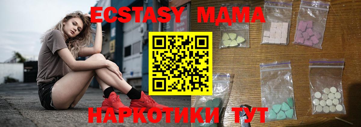 МДМА Molly  МДМА молли  Карабулак  Вход с VPN 