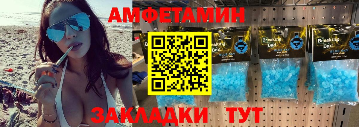 Первитин Декстрометамфетамин 99.9%  Первитин Декстрометамфетамин 99.9%  Вход с VPN  Карабулак 