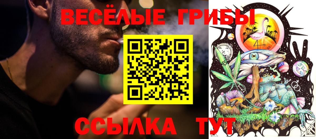 Галлюциногенные грибы ЛСД  Галлюциногенные грибы MAGIC MUSHROOMS  Вход с VPN  Карабулак 